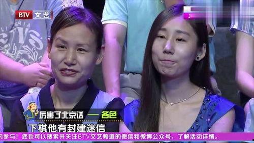 葛优最新爆料在哪看直播,揭秘直播平台，带你一探究竟！