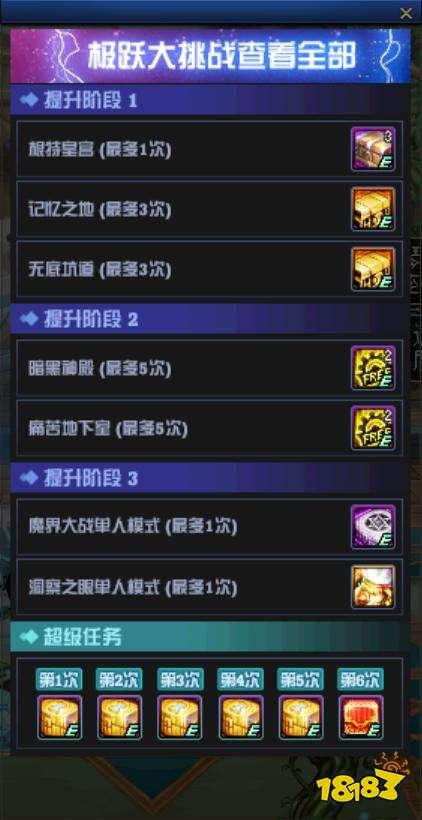 玄武活动爆料怎么做视频,视频攻略，解锁全新玩法！